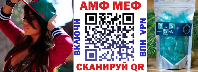 Amphetamine Розовый  где купить наркотик  Озёрск 