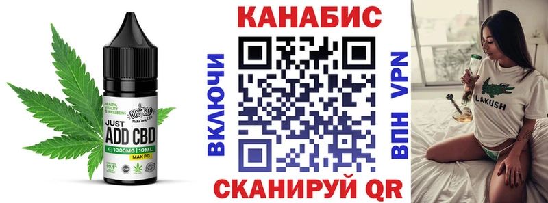 где найти Озёрск Canna-Cookies марихуана