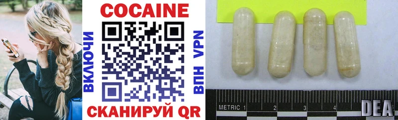 Cocaine Эквадор  Озёрск 