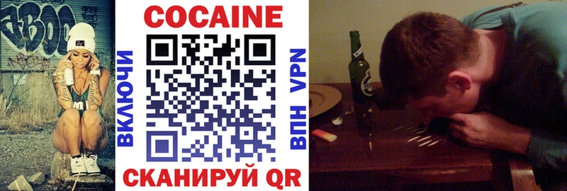 COCAIN 99% Озёрск