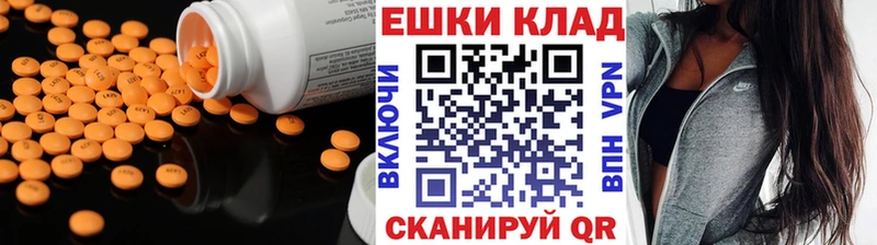 дарк нет наркотические препараты  Озёрск  ЭКСТАЗИ ешки  наркотики 