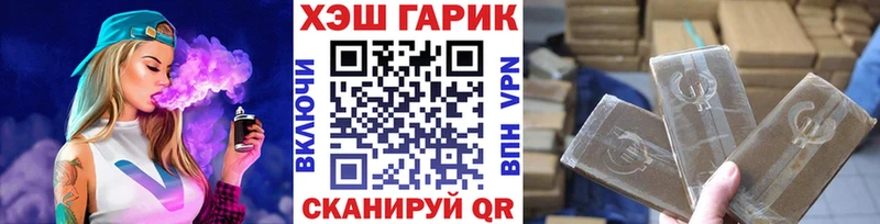 ГАШ Cannabis  Озёрск 