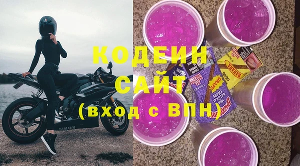 мет Железноводск