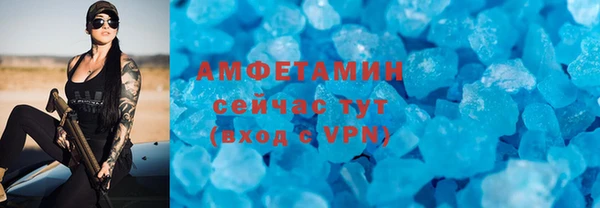 прущая мука Бугульма