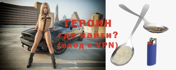 2c-b Богородицк