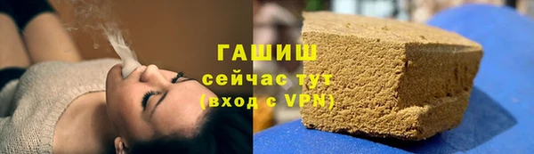 мет Железноводск
