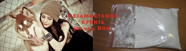 мет Железноводск