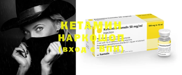 кокс Бородино