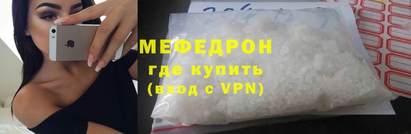 2c-b Богородицк