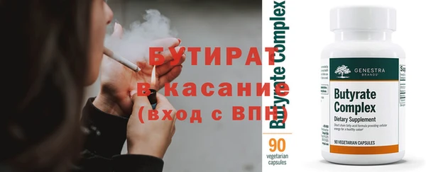 2c-b Богородицк
