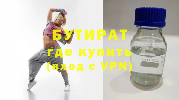 а пвп мука Богданович