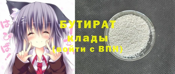 кокс Бородино
