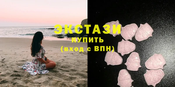 2c-b Богородицк