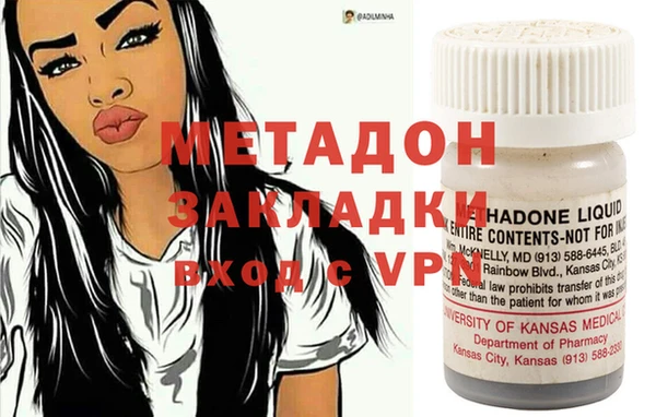 прущая мука Бугульма
