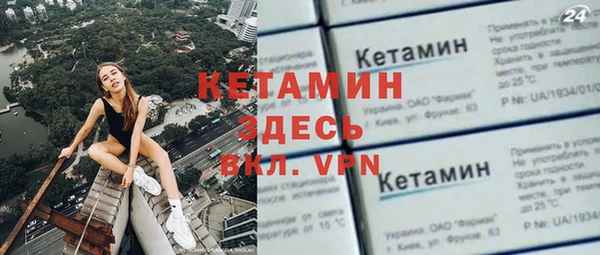 прущая мука Железногорск-Илимский