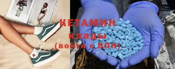 MDMA Бронницы