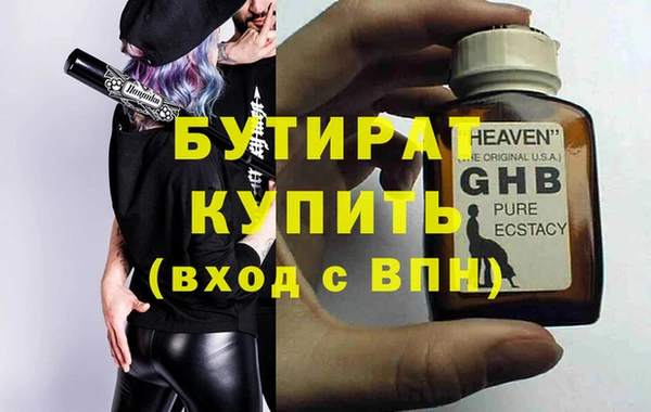 хмурый Жердевка