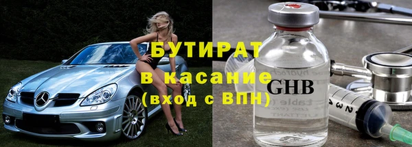 2c-b Богородицк