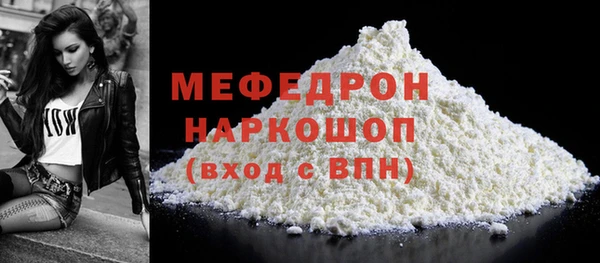 мет Железноводск