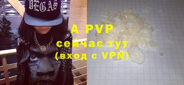 MDMA Бронницы