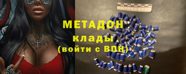 2c-b Богородицк