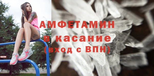 тгк Богородск