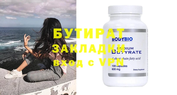 2c-b Богородицк