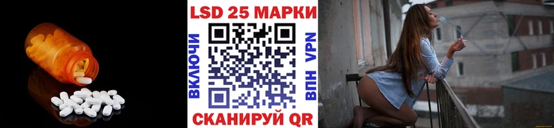 даркнет телеграм  закладки  Озёрск  Лсд 25 экстази кислота 