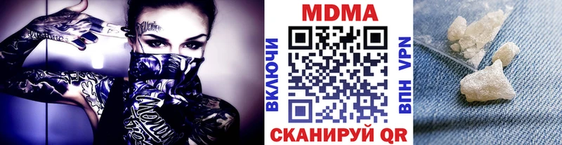 что такое   Озёрск  MDMA VHQ 