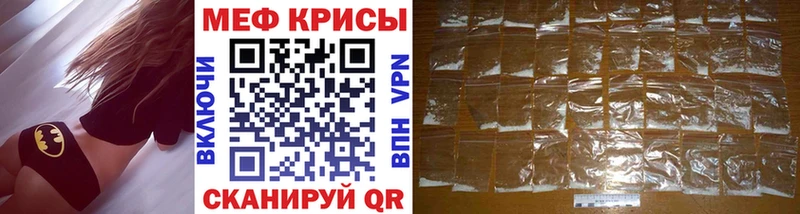 Меф mephedrone  Озёрск 