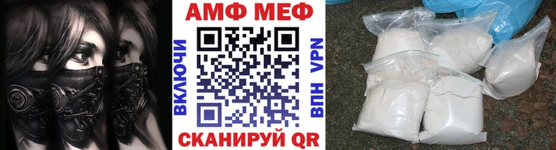 МЕТАМФЕТАМИН мет Озёрск