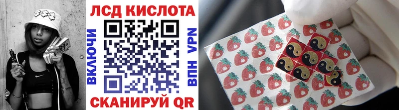 Марки 25I-NBOMe 1500мкг  Озёрск 