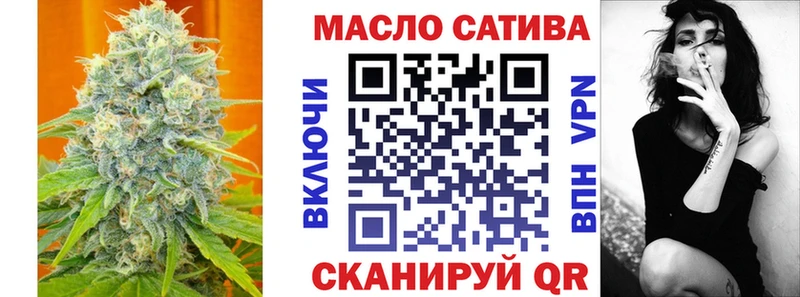 гидра вход  Озёрск  Дистиллят ТГК концентрат 