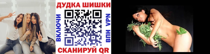Бошки марихуана White Widow  Озёрск 
